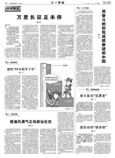 我是天门人没在随州上过班但是医保在随州我是天门人但是医保卡在随州怎么转回天门？
